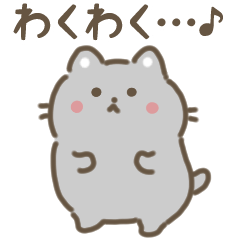 [LINEスタンプ] ロシアンブルー 動くスタンプ（文字付き）