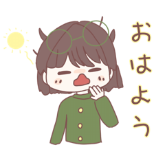 [LINEスタンプ] ゆるい眼鏡女の子スタンプ