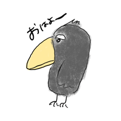 [LINEスタンプ] かよんが描くハシビロさん1