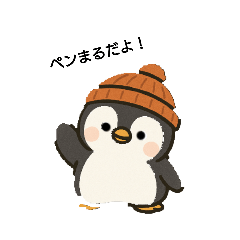 [LINEスタンプ] 日常で使える！ ペンまるスタンプ！