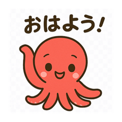 [LINEスタンプ] 汎用性高めタコスタンプ