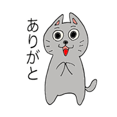 [LINEスタンプ] フランクなネコ