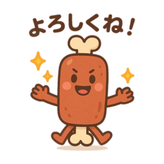 [LINEスタンプ] NIKU BOY