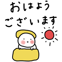 [LINEスタンプ] ぽちゃ。ぽちゃ。しろ。敬語。