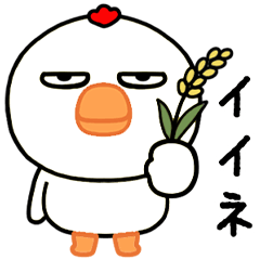 [LINEスタンプ] 目つきの悪いニワトリ（ダジャレ)