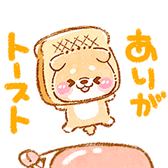 [LINEスタンプ] ▶動く！！こしばちゃん❤️ダジャレ❤️