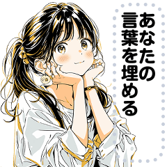 [LINEスタンプ] Message Stickers (Aree) JP