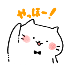 [LINEスタンプ] きゃっとふわまる。ゆる猫スタンプPART②