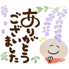 [LINEスタンプ] 毎日にっこり♡お地蔵さんの前向き幸せ言葉