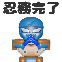 [LINEスタンプ] NINJA KATO スタンプ第四弾