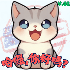 [LINEスタンプ] アメリカンショートヘア - 日常2