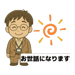 [LINEスタンプ] とある相談員の日常❷