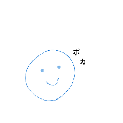 [LINEスタンプ] ポカポカ製スタンプ