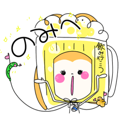 [LINEスタンプ] ぐじらこさんのハルハル （のみべ）