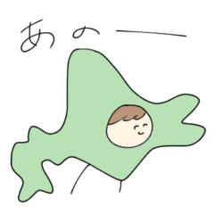[LINEスタンプ] ビーフのゆるいサッポロスタンプ2025