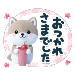 [LINEスタンプ] ほんわか柴犬のご挨拶♪