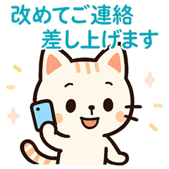[LINEスタンプ] 【ビジネスシーンでも使える敬語】