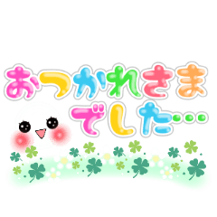 [LINEスタンプ] Smile＆Smile！ 敬語☆挨拶☆デカ文字