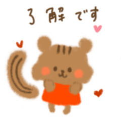 [LINEスタンプ] 日常会話スタンプ・リスのすーさん