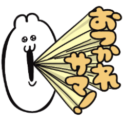 [LINEスタンプ] またまた！うるうちゃの勢いすごいスタンプ