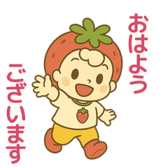 [LINEスタンプ] 五月病に負けない！いちごのスタンプ