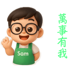 [LINEスタンプ] Dr.サム（これも人生）