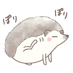 [LINEスタンプ] やる気が出ないハリネズミのスタンプ 2