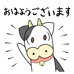 [LINEスタンプ] モーニャーピヨ 2