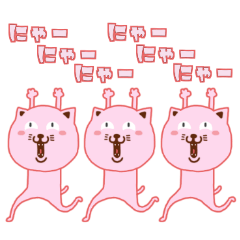[LINEスタンプ] ピンクにゃっち