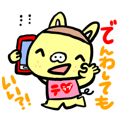 [LINEスタンプ] カステラぶたさんのテラブー！