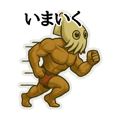 [LINEスタンプ] 【スルメボディ】 イカツイさんのスタンプ1