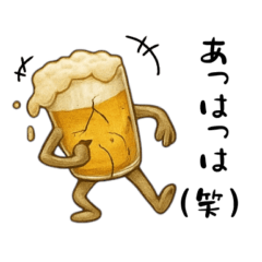 [LINEスタンプ] ビール人