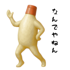 [LINEスタンプ] 喋っちゃうマヨ
