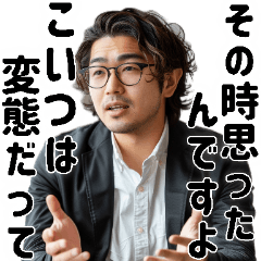 [LINEスタンプ] その時思ったんですよ〇〇って構文(超便利)