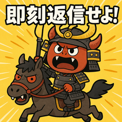 [LINEスタンプ] ゆる鬼侍。