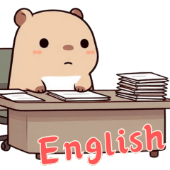 [LINEスタンプ] カピバラの生活 (えいご) Ver3