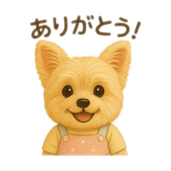 [LINEスタンプ] ころすけなりの画像（メイン）