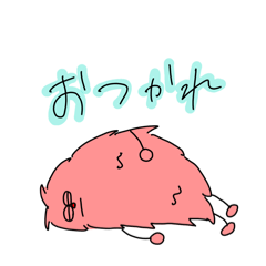 [LINEスタンプ] 毛玉モンスター【家族連絡】