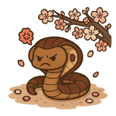 [LINEスタンプ] キングコブラと桜のスタンプ@SFW