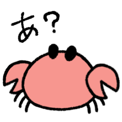 [LINEスタンプ] カニ畜