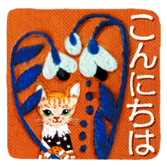 [LINEスタンプ] シーモアの刺繍スタンプ◆3