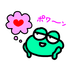 [LINEスタンプ] かえるの使えそうなスタンプ3