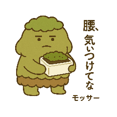 [LINEスタンプ] せだむす神話:ズボラの神々