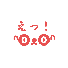 [LINEスタンプ] 使いやすいリアクション スタンプ❣️