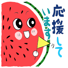 [LINEスタンプ] みんなのスタンプ夏25