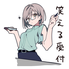[LINEスタンプ] 笑える接客女子の日常
