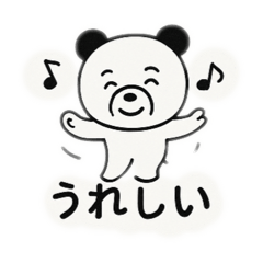 [LINEスタンプ] OJISAN_KUMA