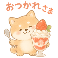 [LINEスタンプ] 柴犬のしば太郎