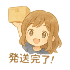 [LINEスタンプ] せどらー向けスタンプ 事業頑張るあなたへ