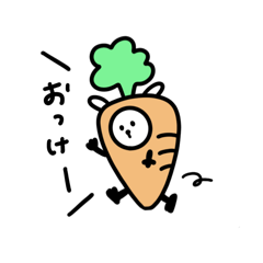 [LINEスタンプ] にんじんをかぶったうさぎ